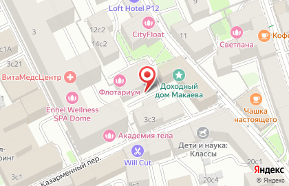 Эпилайк – сеть косметологических клиник ООО Эпилайк №1 на карте