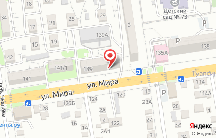 Гастроном Ферст на карте