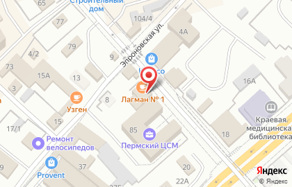 Юридическое агентство Магнат-Пермь на карте