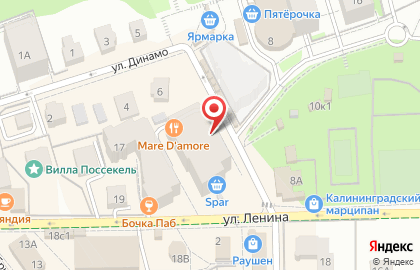 Магазин алкогольной продукции Вайтнауэр-Филипп на улице Ленина на карте