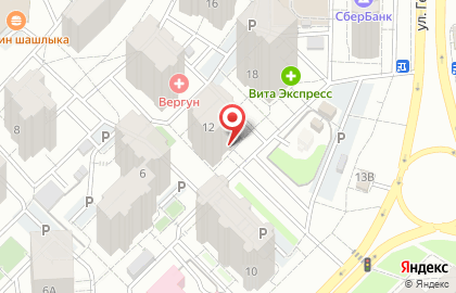 Магазин Duty free в Промышленном районе на карте