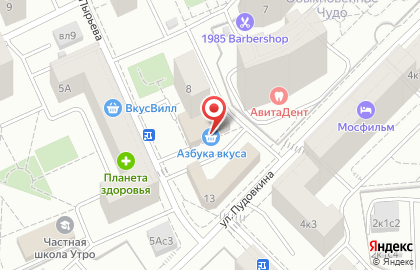 Кафетерий Азбука вкуса на Парке Победы (АПЛ) на карте