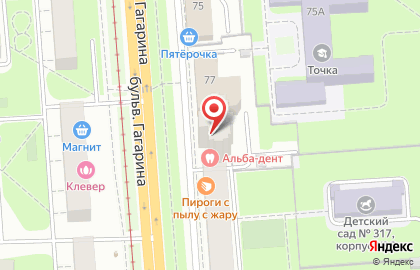 Альба-дент на бульваре Гагарина на карте