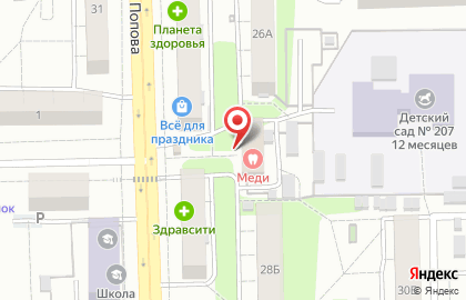 Детский мини-маркет Ералаш на карте