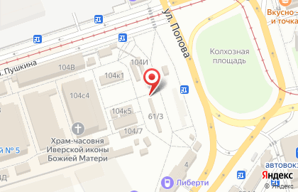 Магазин Удачный табачный на улице Попова на карте