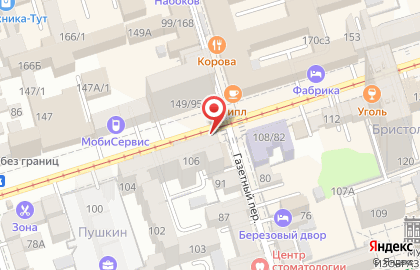 Блинкоff на улице Максима Горького на карте