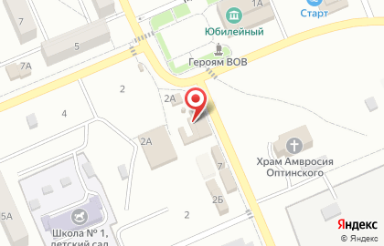 Водомат по продаже питьевой воды Родниковый источник на Солнечной улице на карте