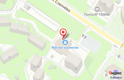 Магазин Яркондитер в Фрунзенском районе на карте