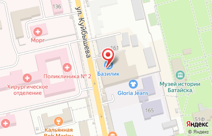 Франчайзинговый супермаркет канцелярских товаров Офискласс на улице Куйбышева на карте