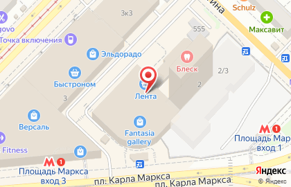 Магазин постельного белья Аура сна на площади Карла Маркса на карте