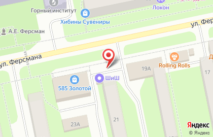 Кафе быстрого питания Шашлык & Шаурма на карте
