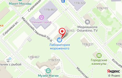 Кафе и киосков Баскин Роббинс в Останкинском районе на карте