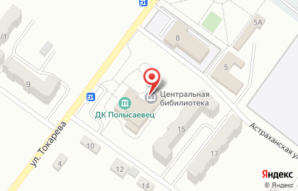 Центральная городская библиотека г. Полысаево Модельная библиотека на карте