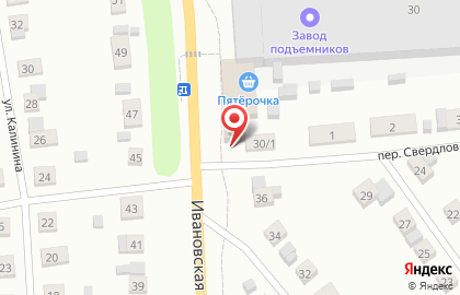 Супермаркет Пятёрочка на Ивановской улице на карте