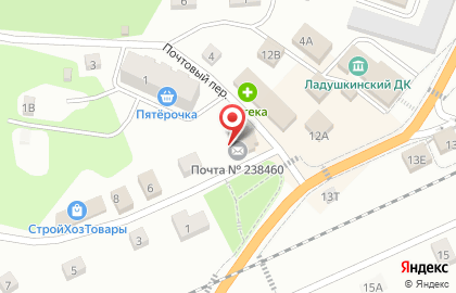 Почта России в Калининграде на карте