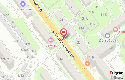 Таксопарк Стрела на карте