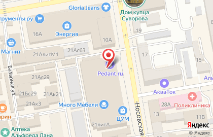 Сервисный центр по ремонту мобильных устройств Pedant на Коммунальной улице на карте