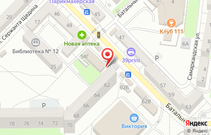 Магазин цветов Первый Цветочник на карте