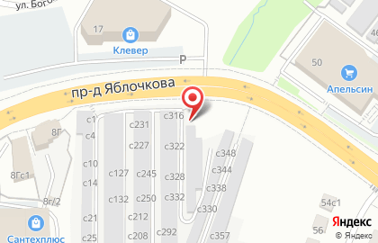 Компания по ремонту холодильников Холодок.ру на карте