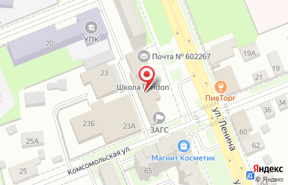 Торговый центр Гименей на улице Ленина на карте