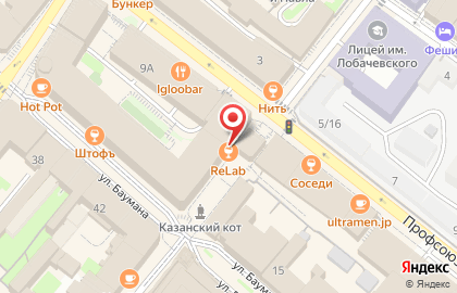 Мобильный бар Hello Space Bar на карте