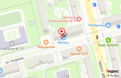 Банкомат СберБанк на улице Гагарина, 24 на карте