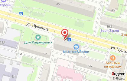 Ритуальный салон Ритэкс в Кировском районе на карте