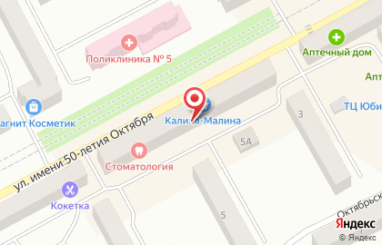Аптека Эдельвейс, аптека в Кемерово на карте