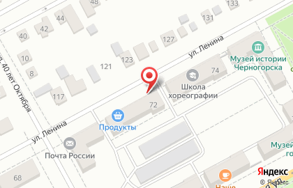 Магазин товаров для дома Хозяюшка на улице Ленина на карте