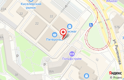 Супермаркет Пятерочка на улице Рыленкова на карте