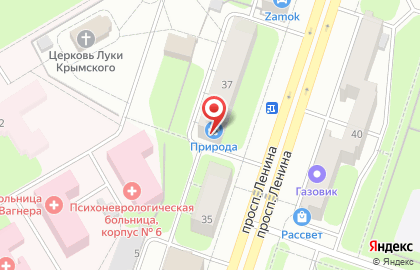 Магазин Природа на проспекте Ленина на карте