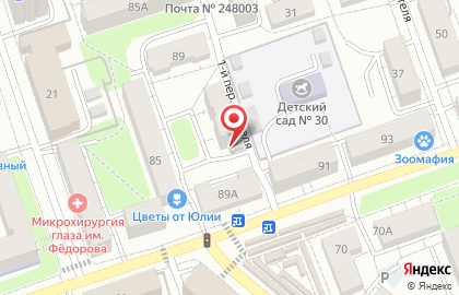 AirCom на улице Никитина на карте
