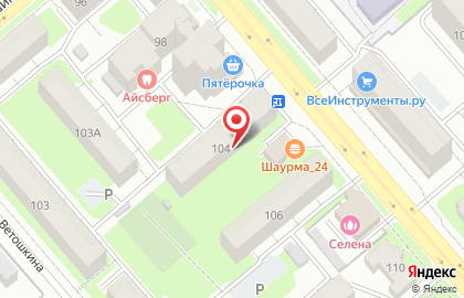 Доставка Алкоголя +7-911-523-57-57 Вологда Круглосуточно на карте