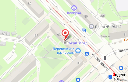 Автошкола Мост на улице Ленсовета на карте