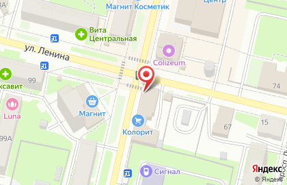 Магазин фруктов и овощей на улице Ленина на карте