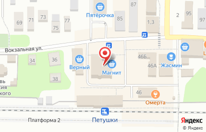 Супермаркет Магнит на Вокзальной улице на карте