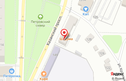 Кафе быстрого питания на Казанском проспекте на карте
