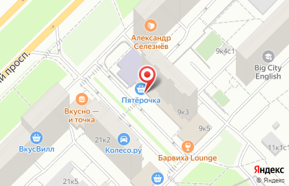 Акционерный коммерческий банк Авангард на метро Университет на карте