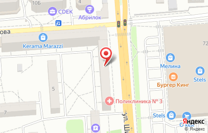 Городская поликлиника №3 на улице Шишкова на карте