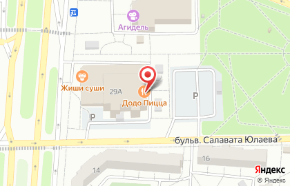 Пиццерия Додо Пицца в Салавате на карте