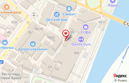 Центр заказов по каталогу Oriflame на Демократической улице на карте