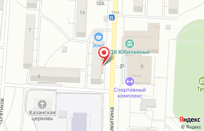 Магазин Рубль Бум и 1b.ru на улице Никитина на карте