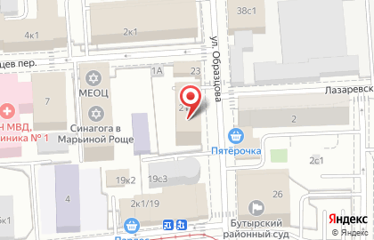 Сервисный центр Федеральный ремонт на улице Образцова на карте