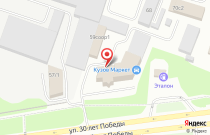 Автобаня на улице 30 лет Победы на карте