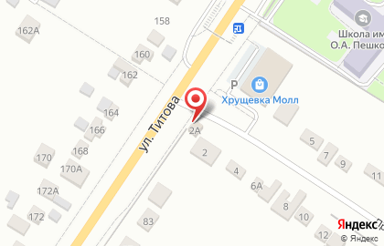 Бар-магазин Литр на Пролетарской улице на карте
