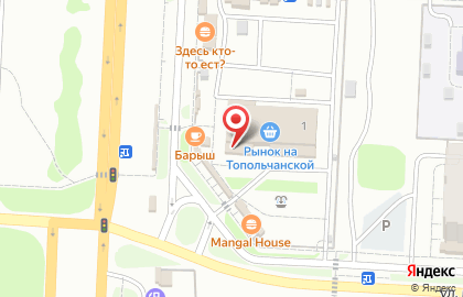 Магазин хозяйственных товаров Хозяюшка в Кировском районе на карте