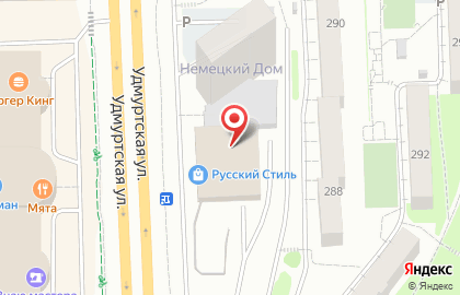 Торговая компания Русский Стиль на Удмуртской улице на карте