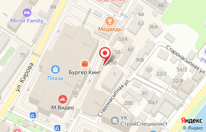 Кондитерская Анаит на Демократической улице на карте