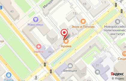 Аптека Под аркой на улице Новороссийской Республики на карте