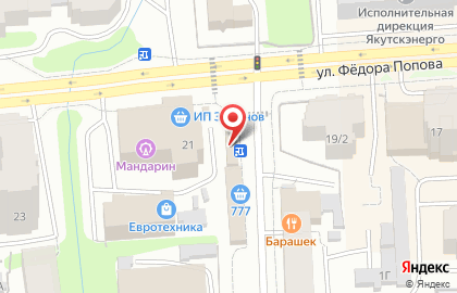 Магазин по продаже овощей и фруктов в Якутске на карте